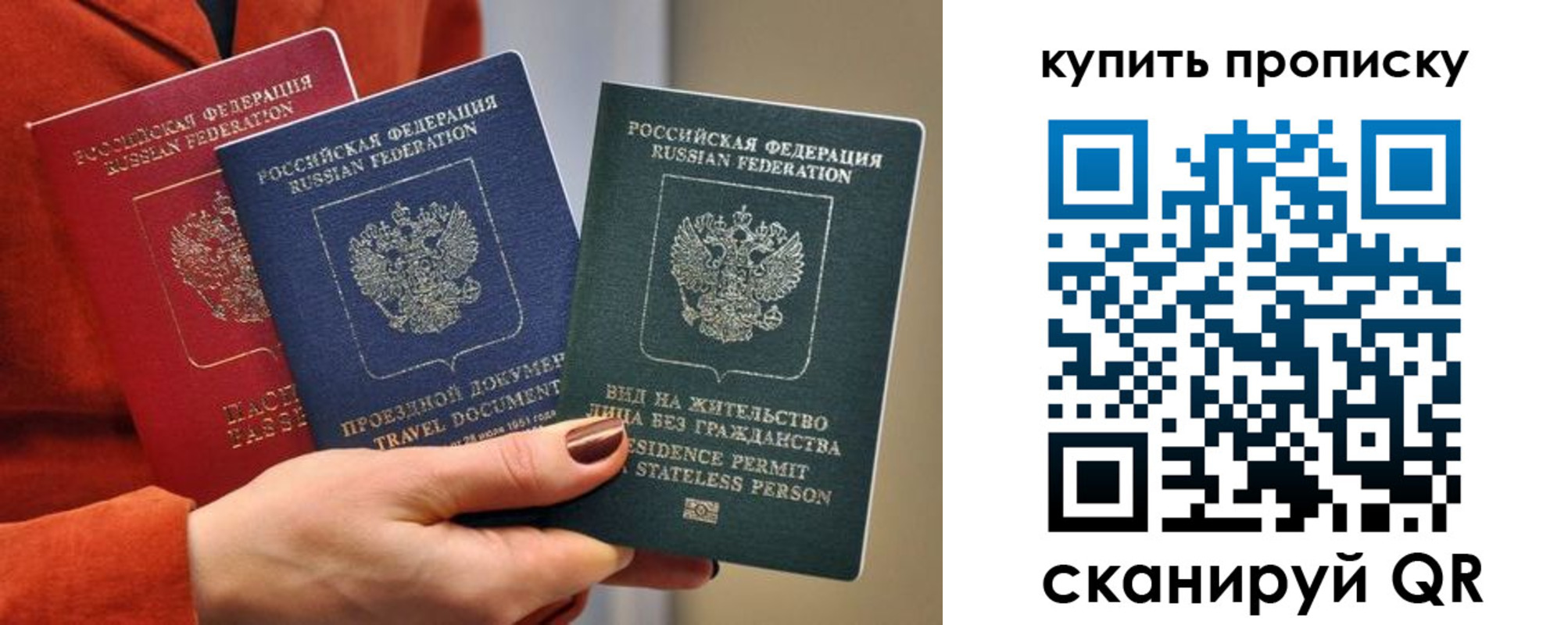 временная регистрация для школы в Сортавале