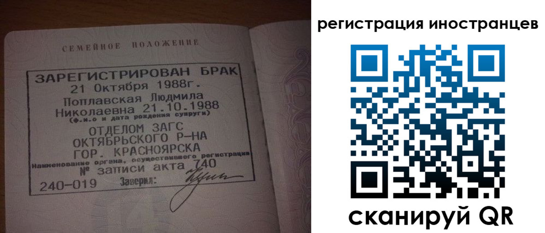 временная регистрация адрес в Сортавале
