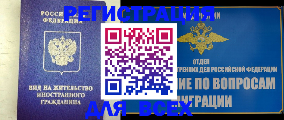 прописка поиск в Сортавале