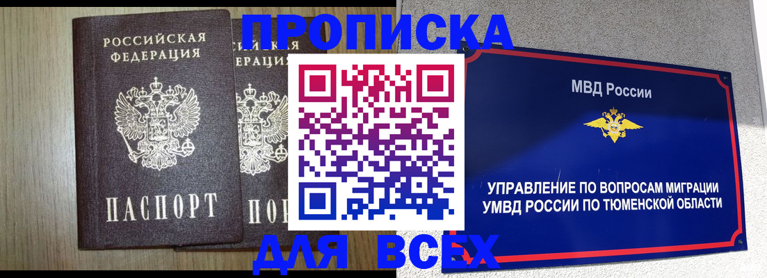 временная регистрация госуслуги в Сортавале