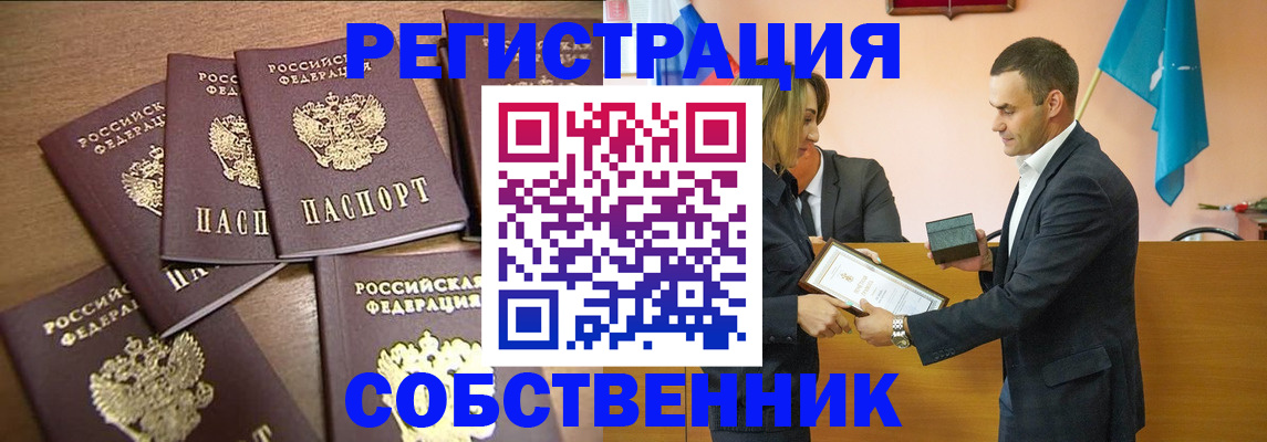 прописка для военкомата в Сортавале